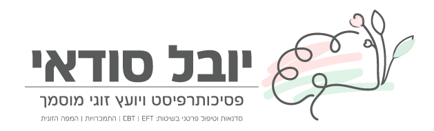 יובל סודאי