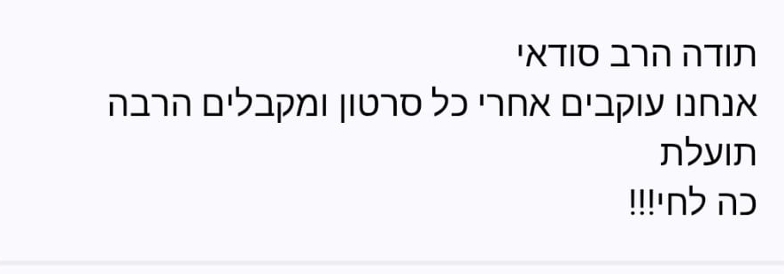 תובנה מעניינת. אמיתי בהחלט